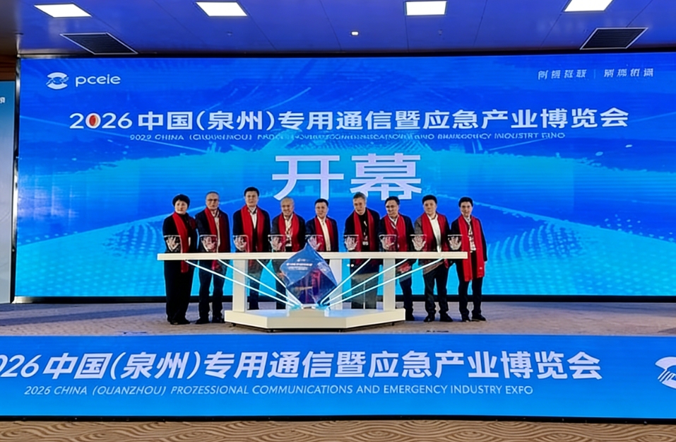 China’s Quanzhou Radio Cluster Expands Global Footprint